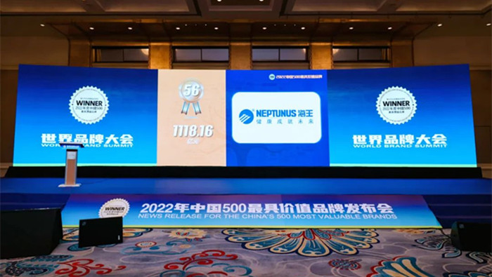“海王”品牌连续19年蝉联中国500最具价值品牌医药行业榜首 