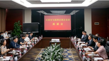 吉林省委常委、长春市委书记张恩惠一行到冠亚体育
开展调研